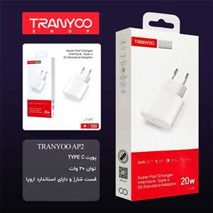شارژر دیواری فست ترانیو TRANYOO T-AP2 20W