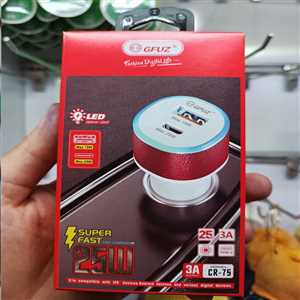 شارژر فندکی GFUZ CR-75 25W