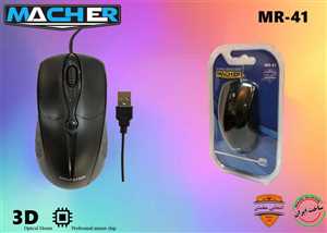 موس سیم دار مچر MACHER MR-41