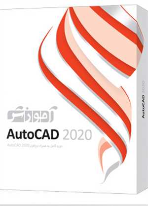 آموزش AutoCAD پرند