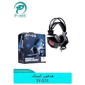 هدست گیمینگ پی نت P-NET SY-G15