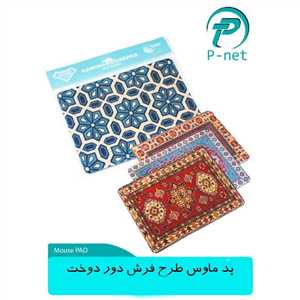 پدموس پی نت P-NET L-17 18*23