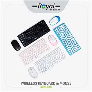 کیبرد و موس بیسیم رویال ROYAL RKM-810