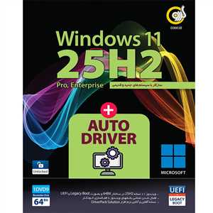 WINDOWS 11 25H2 UEFI  + AUTO DRIVER 2025 64BIT