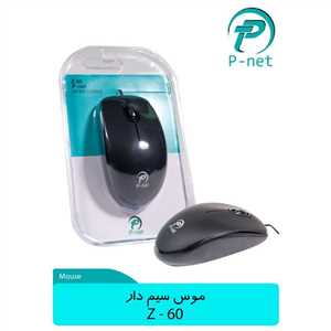 موس سیم دار پی نت P-NET Z.60