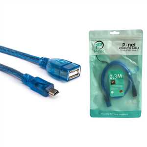 کابل تبدیل ذوزنقه به مادگی USB پی نت PNET 50CM