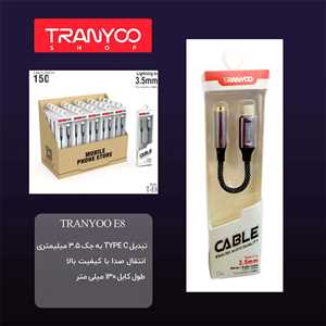 جک صدای تایپ سی ترانیو TRANYOO T-E8