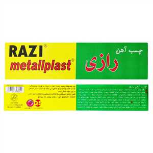 چسب آهن Razi metallplast 100ml