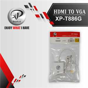 تبدیل HDMI به VGA اکس پی با خروجی صدا XP-T886G