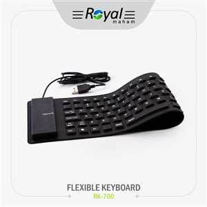 کیبرد ژله ای رویال ROYAL RK-700