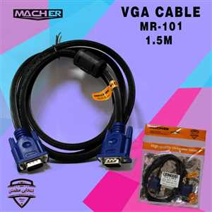 کابل VGA MACHER MR-101 1.5M