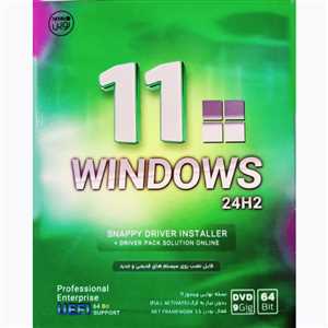 Windows 11 24H2 + SNAPPY DRIVER UEFI SUPPORT 64biT