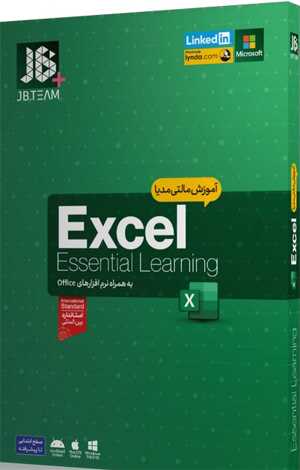  آموزش Excel پیشرفته جی بی تیم-JB TEAM