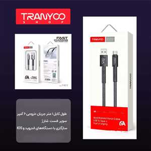 کابل شارژ TYPE C ترانیو TRANYOO T-X21C 1M 6A