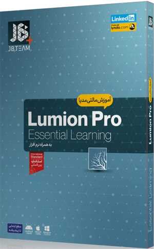 آموزش Lumion Pro جی بی تیم-JB TEAMLumion pro 10