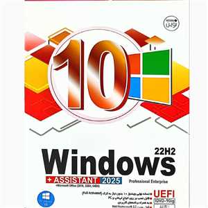 Windows 10 22H2 UEFI SUPPORT + ASSISTANT 2025 64bit NP