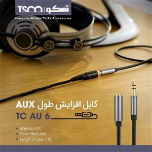 کابل افزایش صدا تسکو TSCO TC AU6 1m