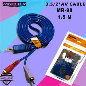 کابل 1ب2 صدا مچر MACER MR-98