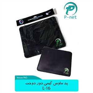 پدموس پی نت P-NET L-16 21*25