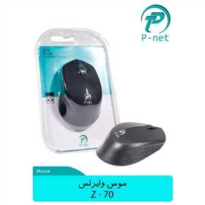 موس بیسیم پی نت P-NET Z.70