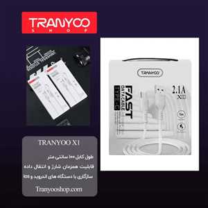 کابل شارژ TYPE C ترانیو TRANYOO X1-C 1M