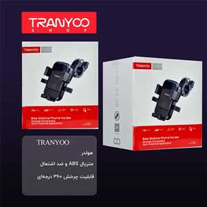 هولدر موبایل ترانیو TRANYOO T-Z21 مناسب موتور و دوچرخه