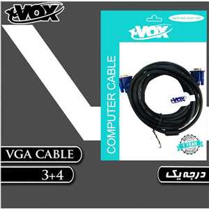 کابل VGA X-VOX (3+4) 15M