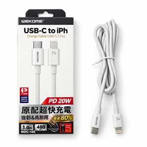 کابل شارژ WEKOME WDC-168 TYPE-C to Lightning 1M 20W