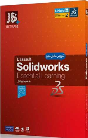 آموزش Solidworks جی بی تیم-JB TEAM