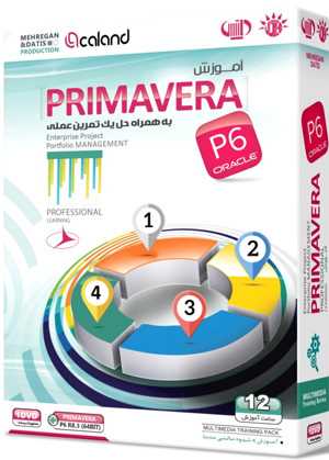 آموزش Primavera P6
