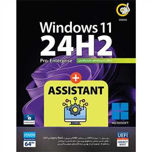 WINDOWS 11 24H2 UEFI + ASSISTANT 64BIT