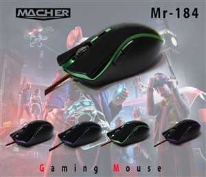 موس سیم دار گیمینگ مچر MACHER MR-184