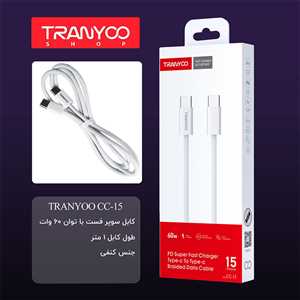 کابل TRANYOO CC-15 Type-C to Type-C 1M 60W