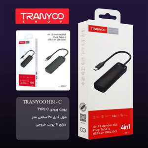 هاب 4 پورت ترانیو TRANYOO 4IN1 HB1-C TYPEC 3USB 2.0 + 1USB 3.0