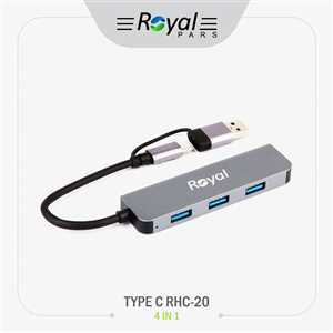 هاب 4 پورت رویال ROYAL RHC-20 3USB 2.0 + 1USB 3.0