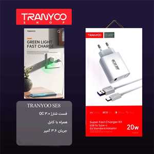 شارژر دیواری ترانیو TRANYOO T-SE8 20W + کابل TYPE C