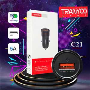 شارژر فندکی فست ترانیو TRANYOO T-C21 5A