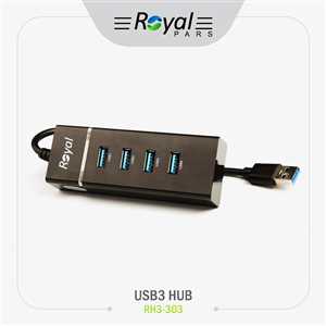 هاب 4 پورت رویال ROYAL RH2-303 1.2M USB 3.0