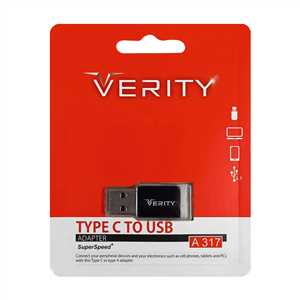 تبدیل VERITY A317 Type-C To USB