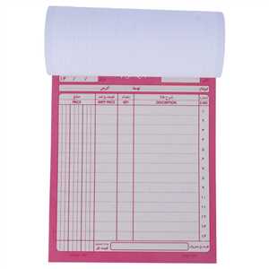 فاکتور فروش دو برگی رنگی Matin 217*160mm