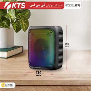 اسپیکر بلوتوثی KTS-1576