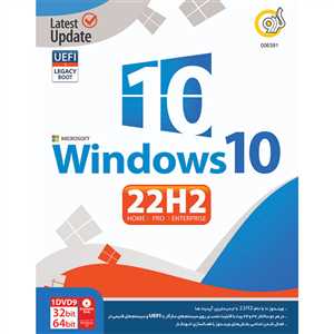 Windows 10 22H2 UEFI Support 32&64bit