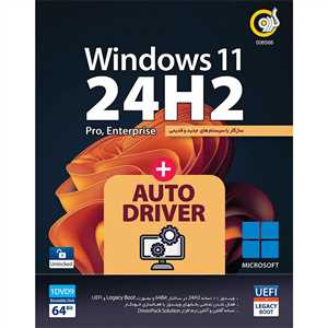 WINDOWS 11 24H2 UEFI  + AUTO DRIVER 64BIT