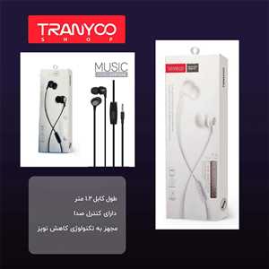 هندزفری ترانیو TRANYOO T2