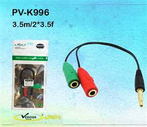 تبدیل تفکیک صدا(اتصال 2 جک میکروفن و هدفون به 1 فیش صدا) ونوس VENOUS PV-K996