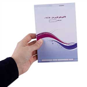 فاکتور فروش دو برگی کاربن دار Matin 16.5*11.5cm
