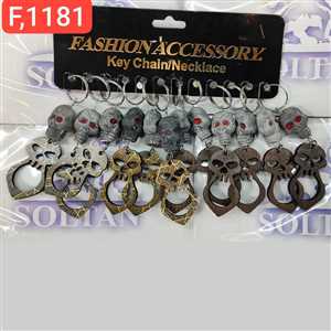 جاکلیدی اسکلت چوبی